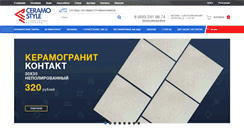 Desktop Screenshot of ceramostyle.ru